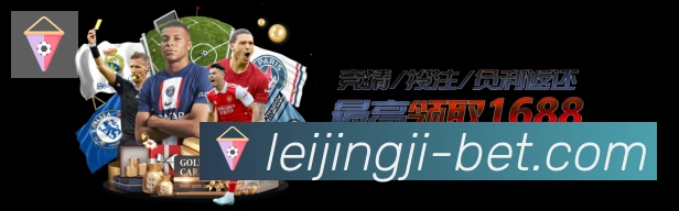 雷竞技品牌故事